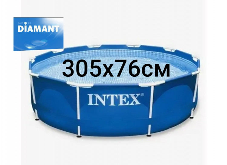 Ремкомплект для бассейна intex
